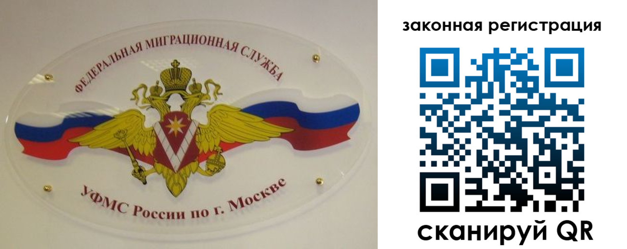 где прописаться в Судаке